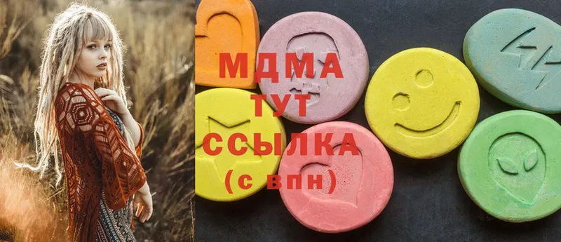 MDMA crystal  продажа наркотиков  Сорочинск 